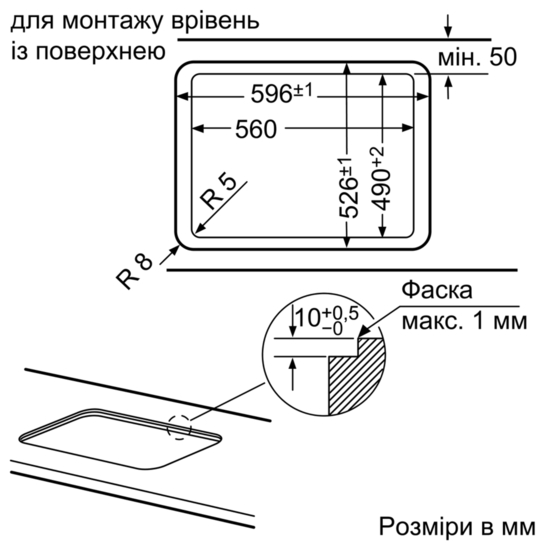 Варильна поверхня BOSCH PPP6A2M90R · 5