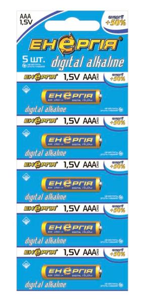 

Батарейки Energia AAA LR-3 (5 шт.)