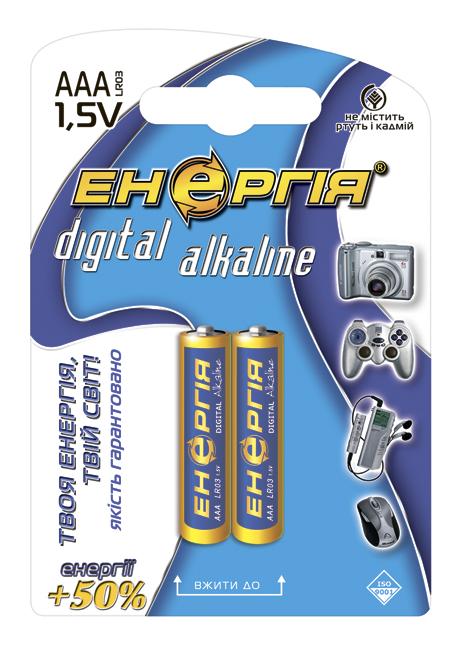 

Батарейки Energia AAA LR-3 (2 шт.)