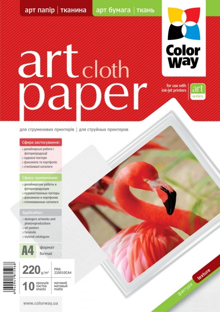 

Бумага ColorWay A4 ART матовая
