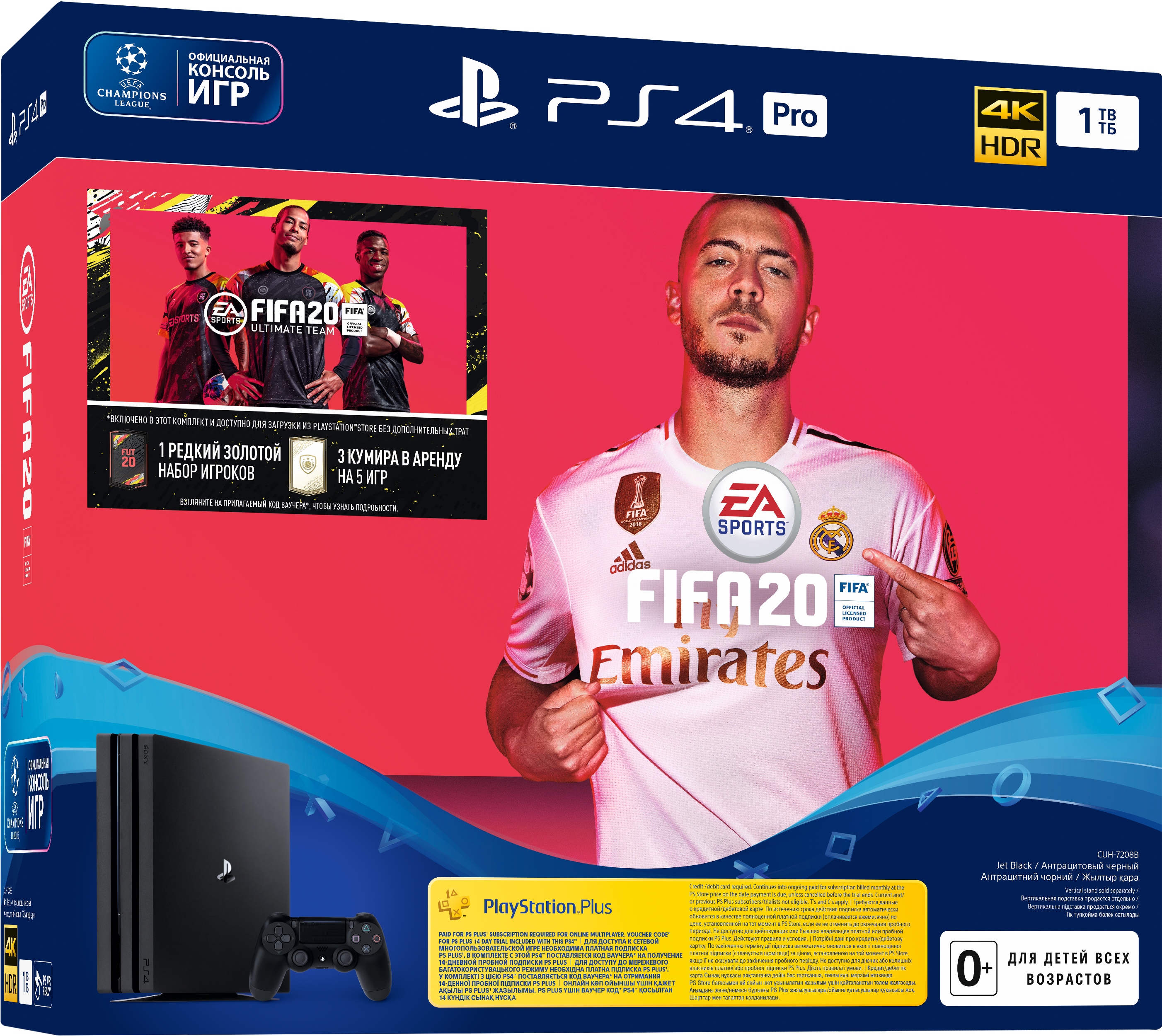 

Консоль Sony PS4 Pro 1TB (FIFA20) (9979906)