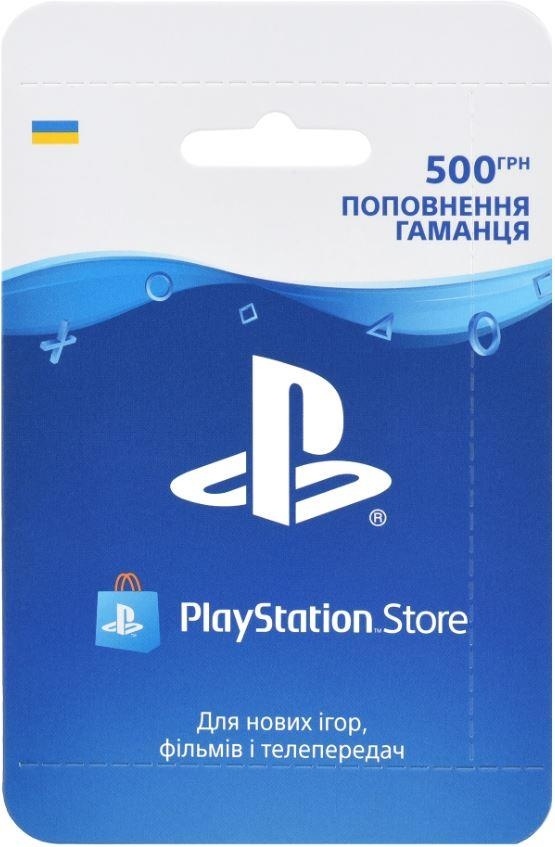 

Карта оплаты PLAY STATION Store пополнения кошелька 500 грн