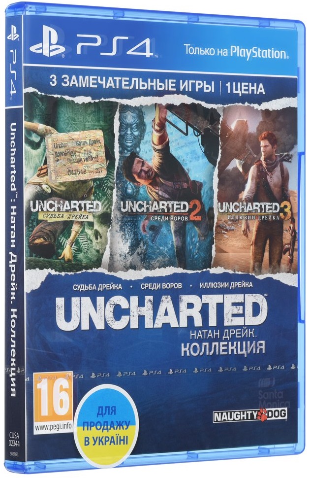 

Игра Uncharted: Натан Дрейк. Колекция (PS4, RUS)