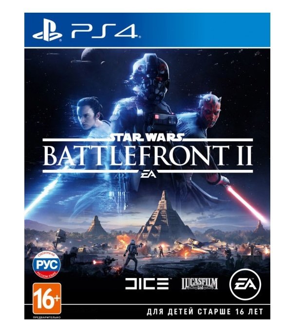 

Игра Star Wars: Battlefront II (PS4, RUS)
