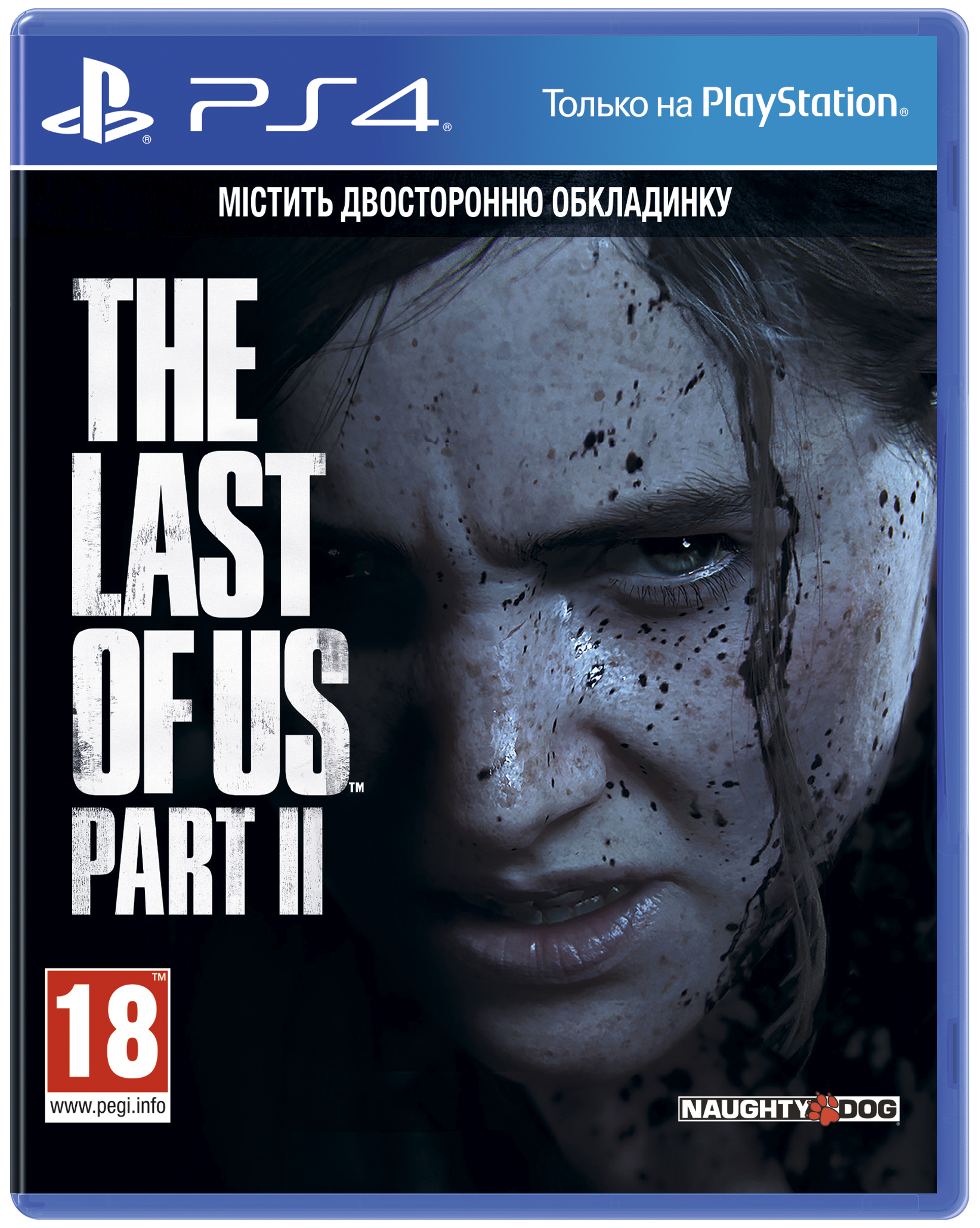 

Игра The Last of Us Part II (PS4) (PRE-0007)