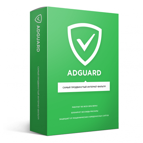 

ЭПО Adguard Mobile Life-Time lic (android)