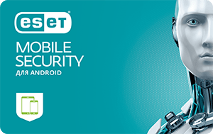 

ЭПО "ESET" Mobile Security 1 год