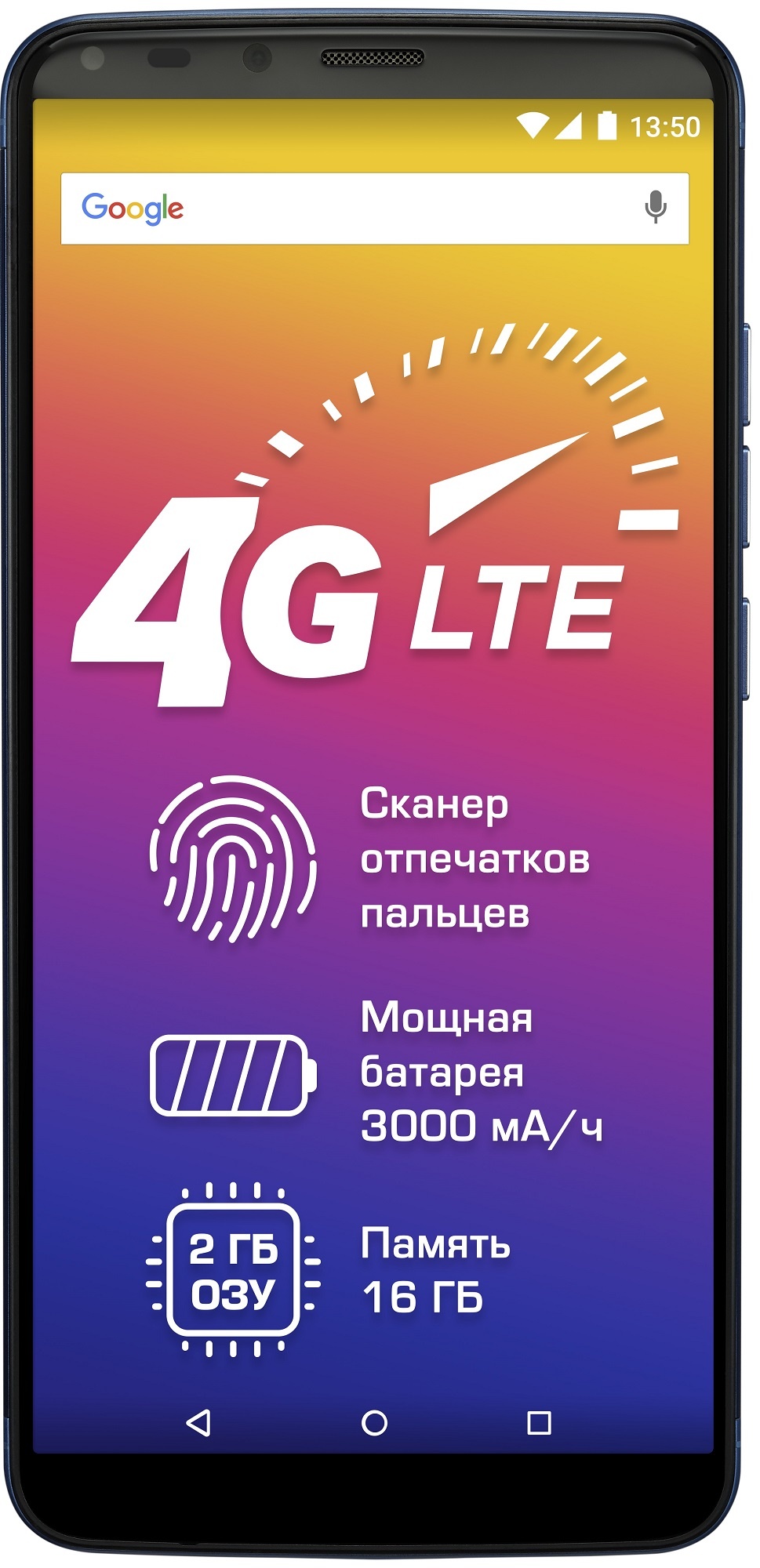 Смартфон Prestigio Grace В7 LTE Blue (PSP7572DUOBLUE) в Києві