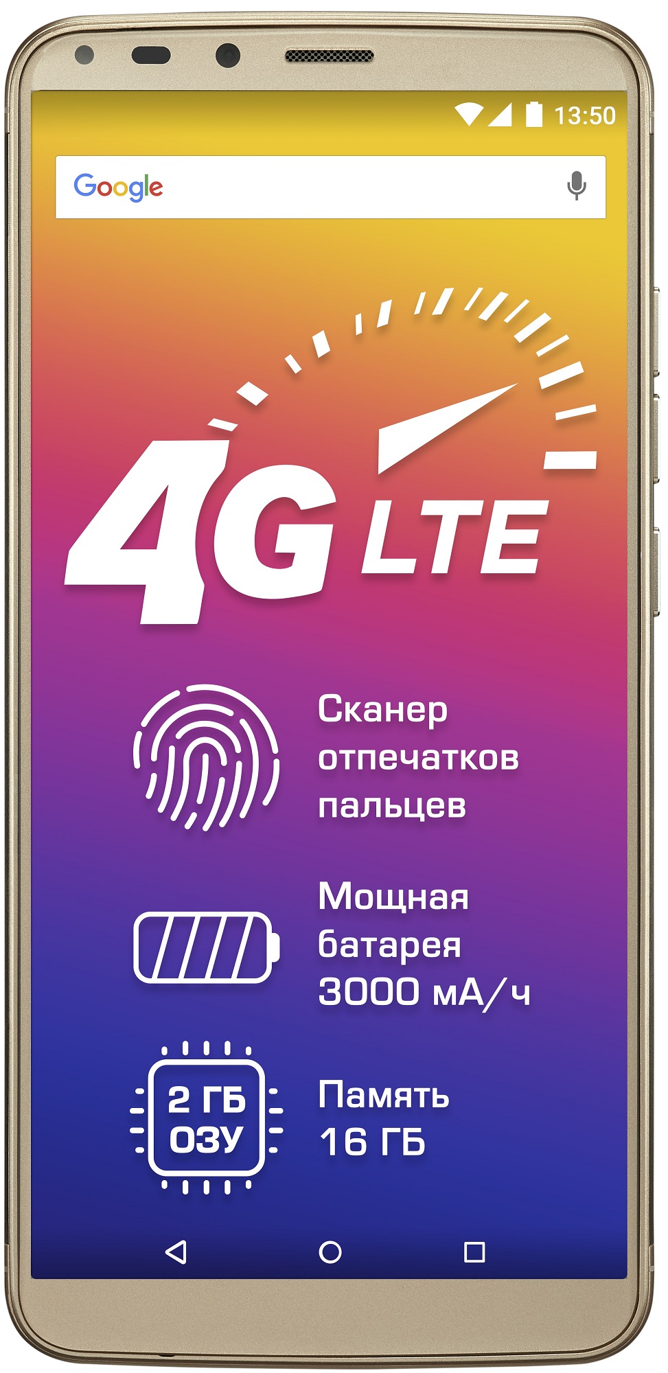 

Смартфон Prestigio Grace В7 LTE Gold (PSP7572DUOGOLD)