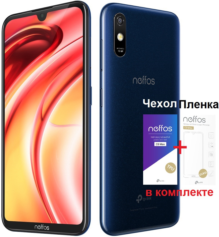 ᐉ Смартфон TP-LINK Neffos C9 Max 2/32GB Dark Blue (чехол+плёнка) — купить в  Киеве и Украине | Цена и отзывы в ELDORADO