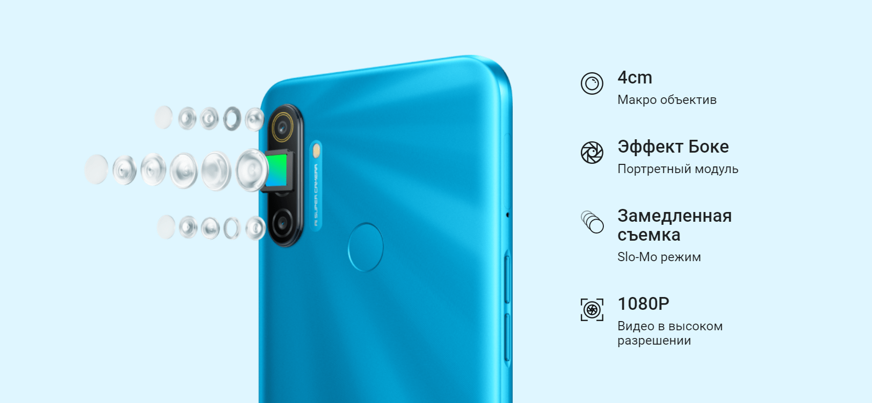 ᐉ Смартфон REALME C3 2/32Gb Blue — купить в Киеве и Украине | Цена и отзывы  в ELDORADO