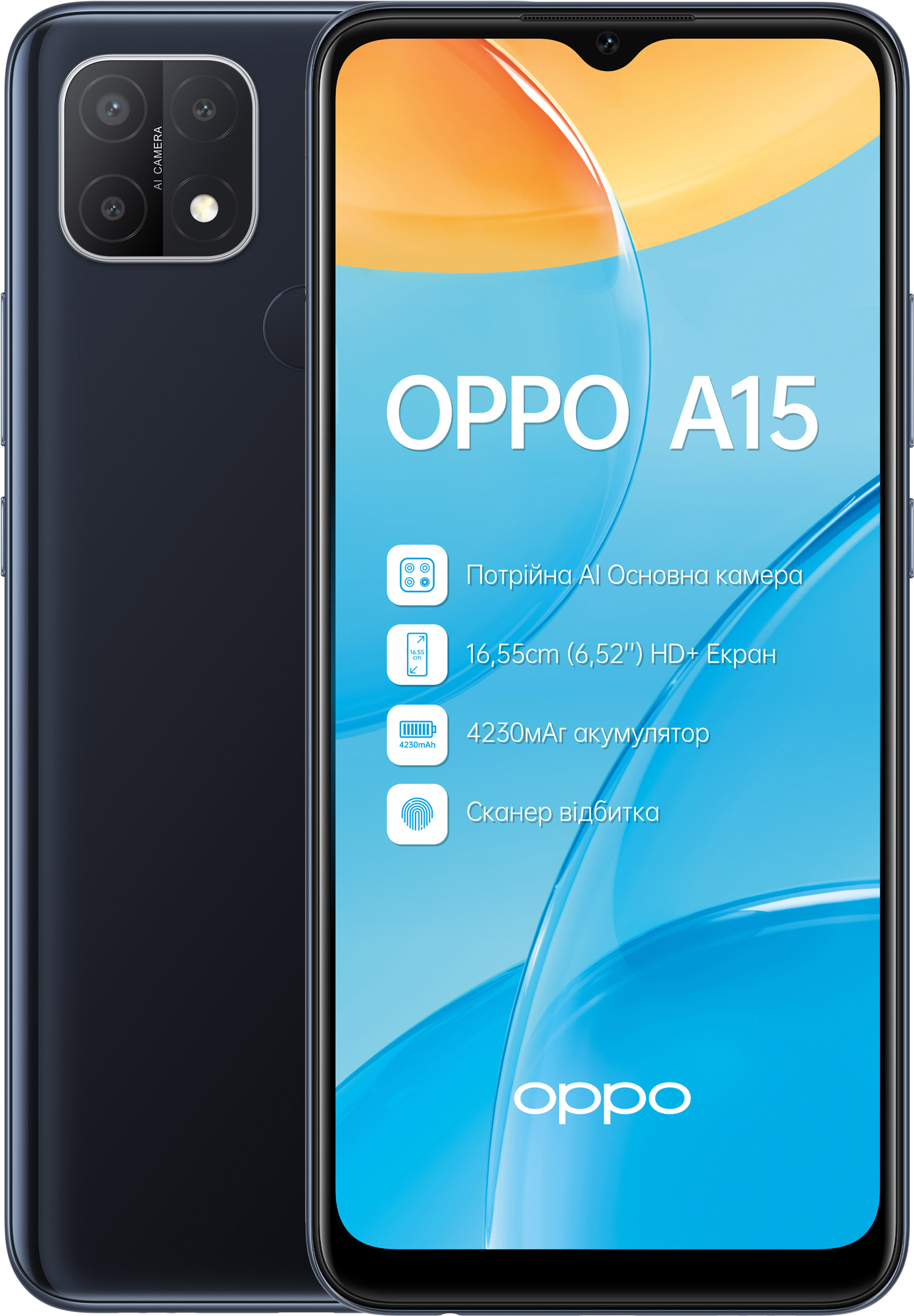 Смартфон OPPO A15 2/32GB Dynamic Black в Киеве