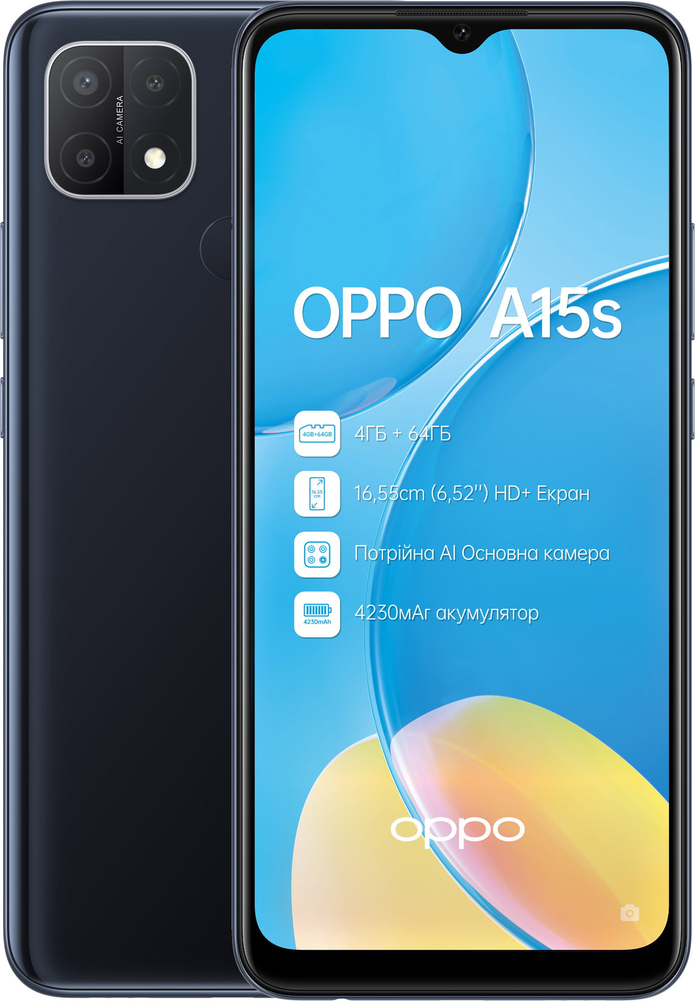 Смартфон OPPO A15s 4/64GB Dynamic Black в Києві