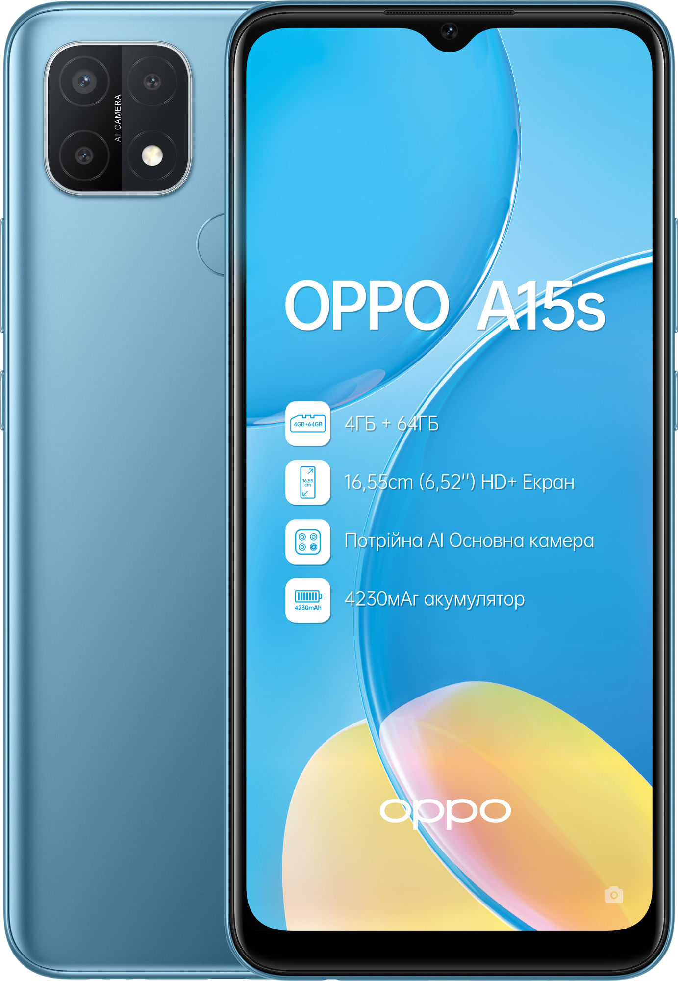Смартфон OPPO A15s 4/64GB Mystery Blue в Києві