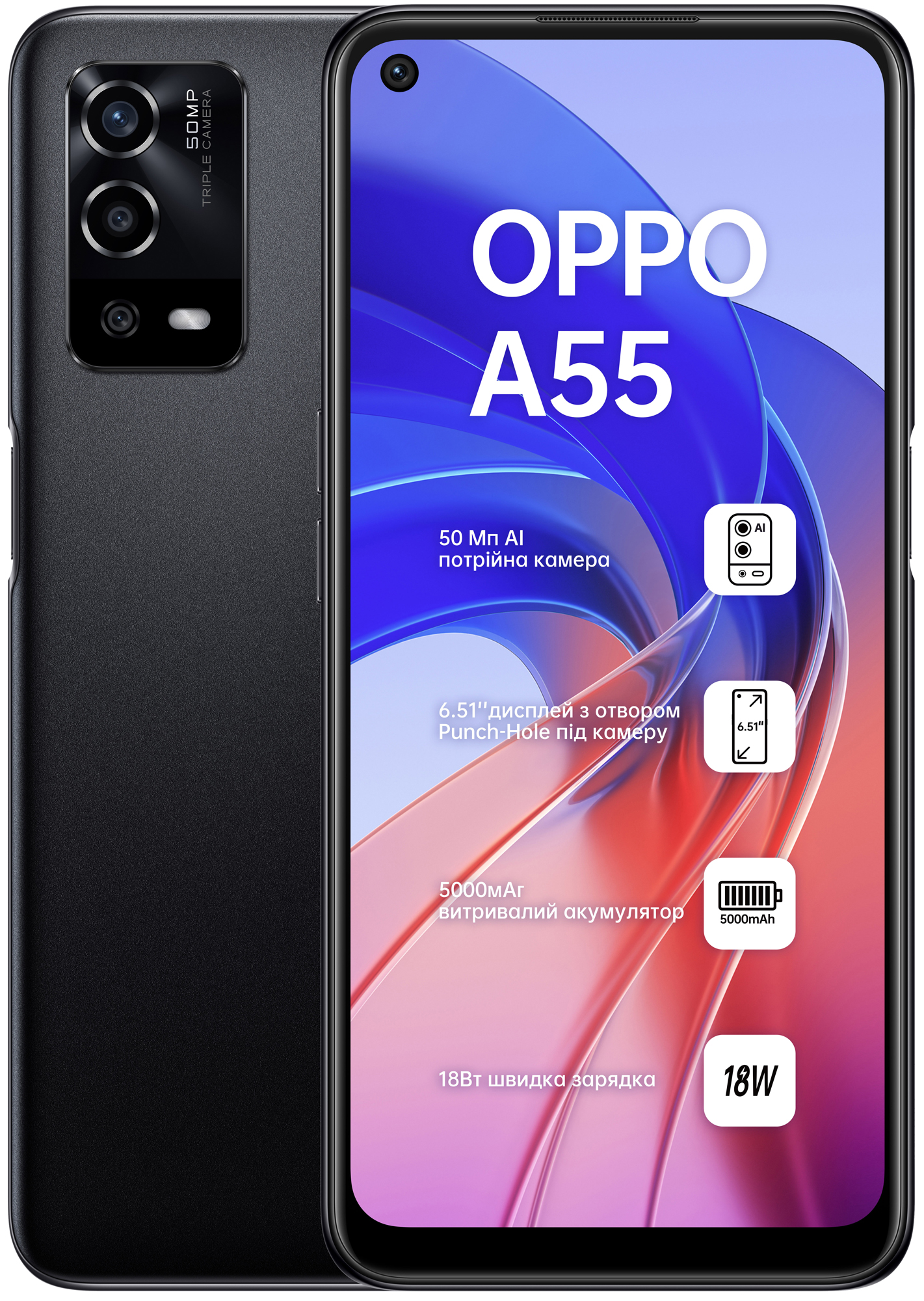 Смартфон OPPO A55 4/64GB Starry Black в Києві