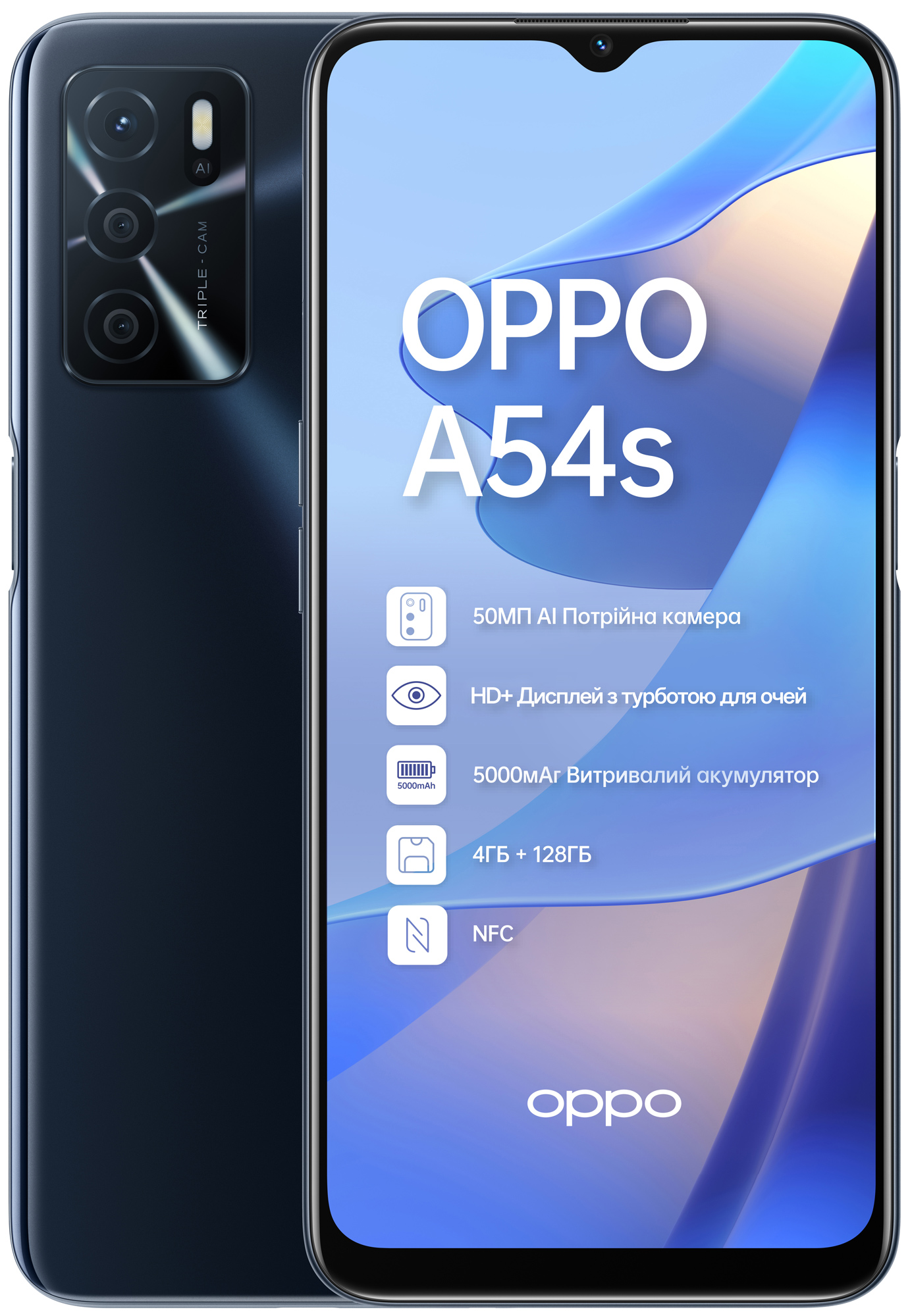 Смартфон OPPO A54s 4/128GB Crystal Black в Києві