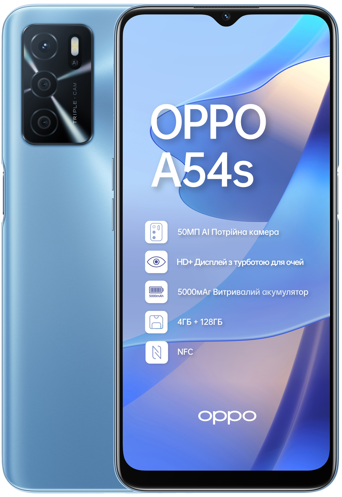 Смартфон OPPO A54s 4/128GB Pearl Blue в Києві