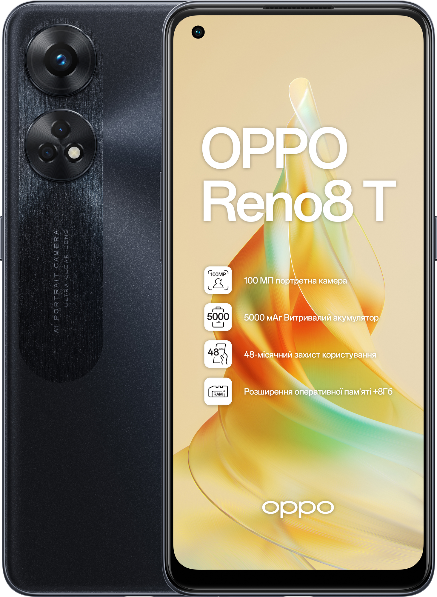 Смартфон OPPO Reno8 T 8/128GB Midnight Black в Киеве