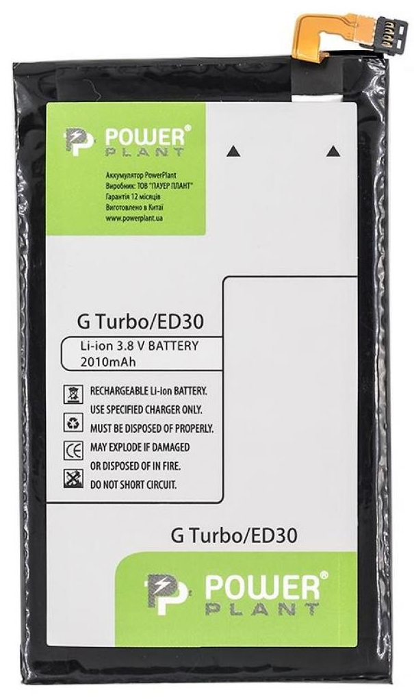 Акумулятор PowerPlant Motorola Moto G Turbo (ED30) 2010mAh (SM130276) в Києві