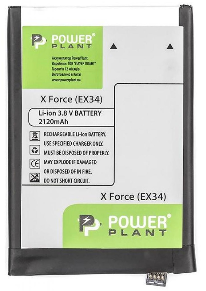 Аккумулятор PowerPlant Motorola Moto X (EX34) 2120mAh (SM130283) в Киеве