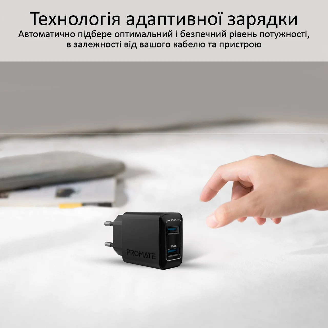Зарядний пристрій Promate BiPlug 12Вт 2 USB Black · 6