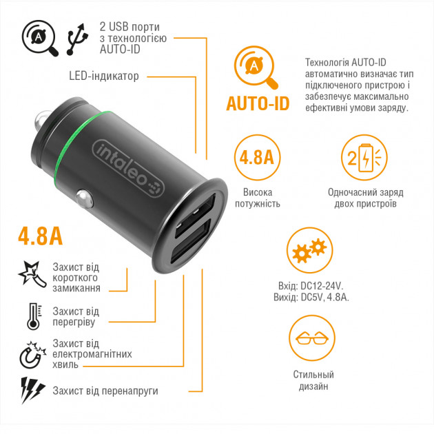 Автомобільний зарядний пристрій Intaleo CCG482 (2USB4.8A) Чорний (1283126504525) · 2
