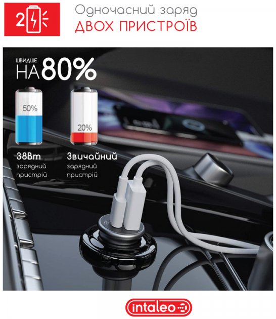 Автомобільний зарядний пристрій Intaleo CCGQPD238 Сірий (1283126509971) · 4