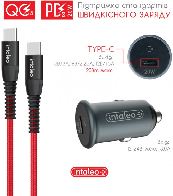 Автомобільний зарядний пристрій Intaleo CCGQPD120T Сірий (1283126509957) · 2