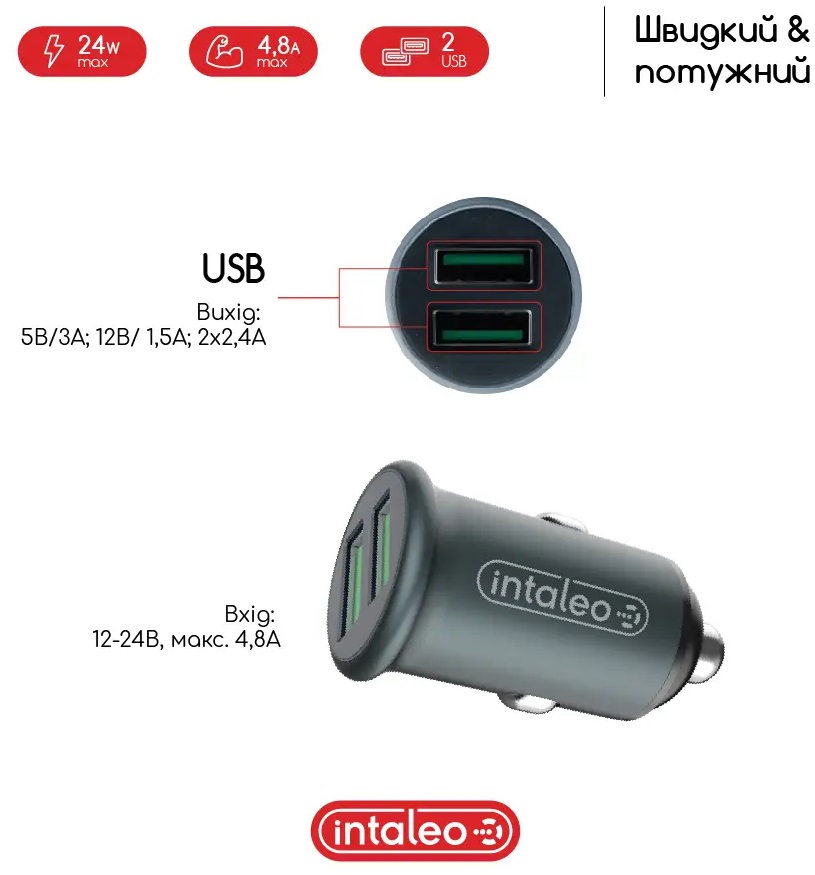 Автомобільний зарядний пристрій INTALEO CCG482 2USB 4.8A FC Gray (1283126521553) · 5