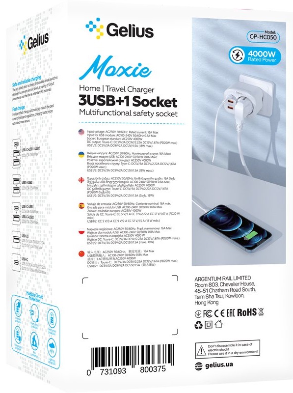 Мережевий зарядний пристрій GELIUS Moxie GP-HC050 2USB (QC3.0)+Type-C (PD20W) White (90472) · 6
