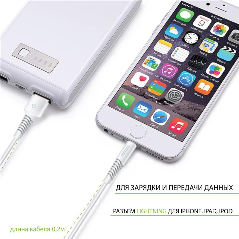Кабель Intaleo CBFLEXL0 Lightning 0.2м Бiлий (1283126487439) · 2