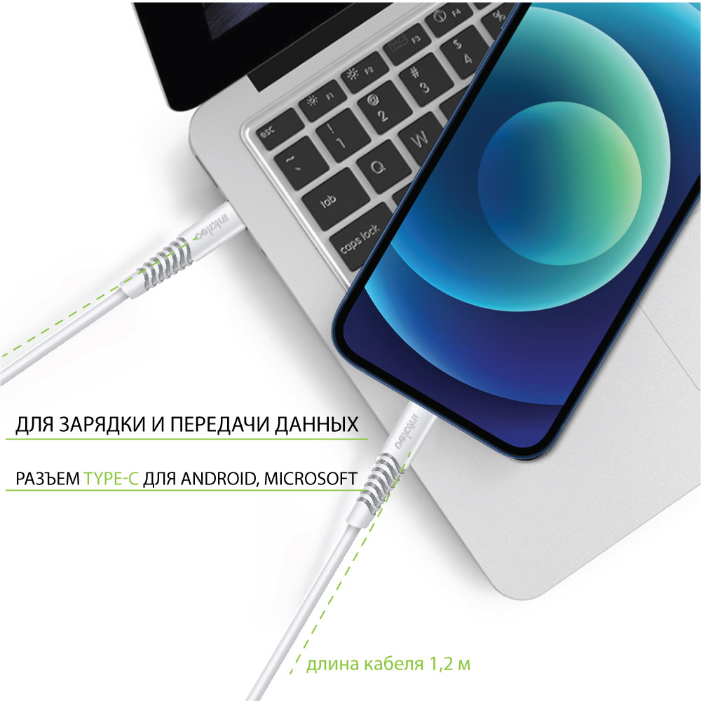 Кабель Intaleo CBFLEXTL1 Type-C to Lightning 1.2м 18W Білий (1283126504099) · 3