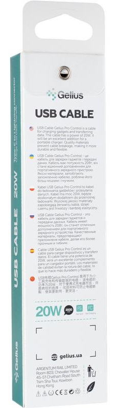 Кабель Gelius Control GP-UC114 20W Lightning/Type-C Білий (2м) (85153) · 3