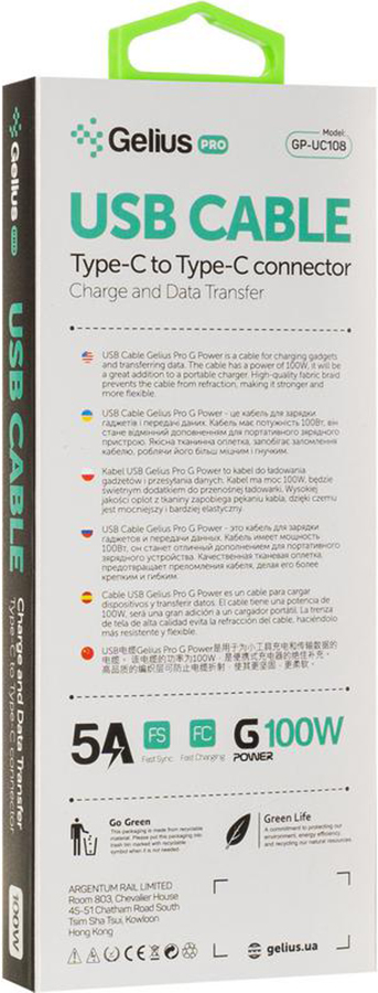 Кабель GELIUS Pro G-Power GP-UC108 Type-C 2 м Black (87987) · 3