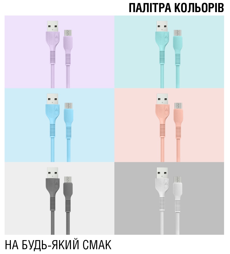 Кабель ACCLAB AL-CBCOLOR-M1PP USB to Micro USB 1м Violet (1283126518126) · 4