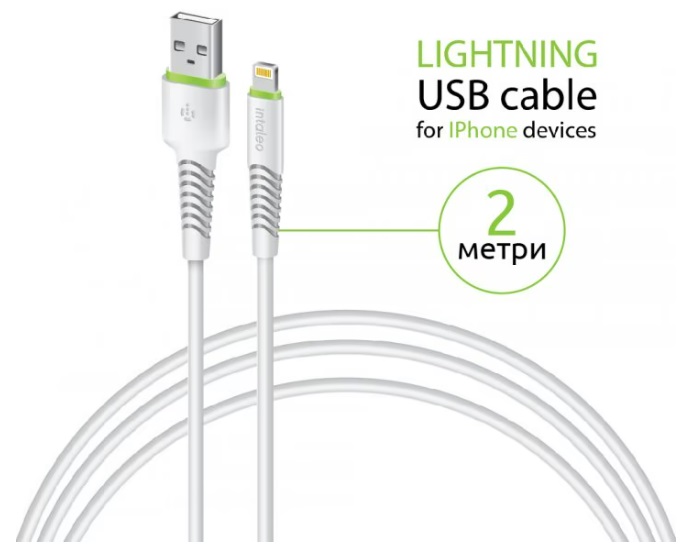 Кабель INTALEO CBFLEXL2 USB - Lightning 2 м White · 2