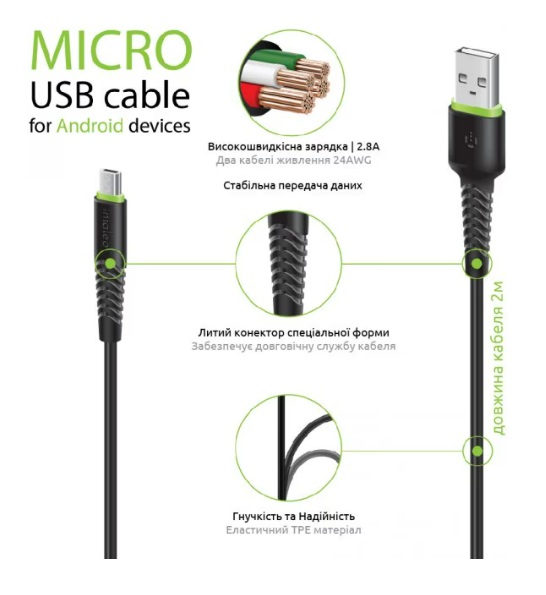 Кабель INTALEO CBFLEXM2 USB - Micro USB 2 м Black · 3