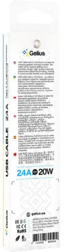 Кабель GELIUS Full Silicon GP-UCN001L Lightning 1.2 м Yellow/Blue · 4
