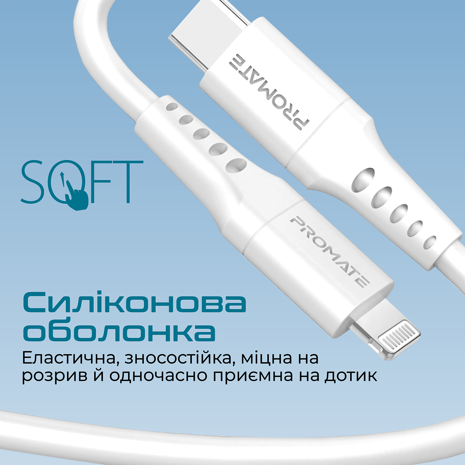 Кабель PROMATE Lightning-USB Type-C powerlink-120.white · 4