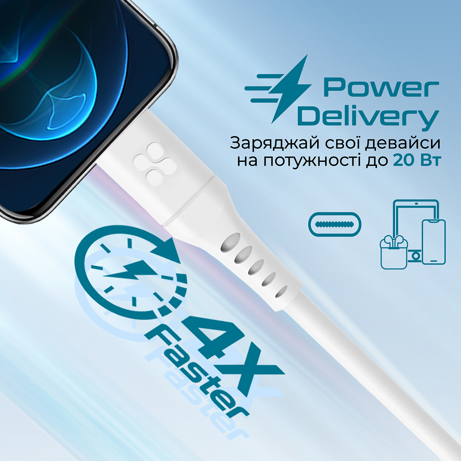 Кабель PROMATE Lightning-USB Type-C powerlink-120.white · 2