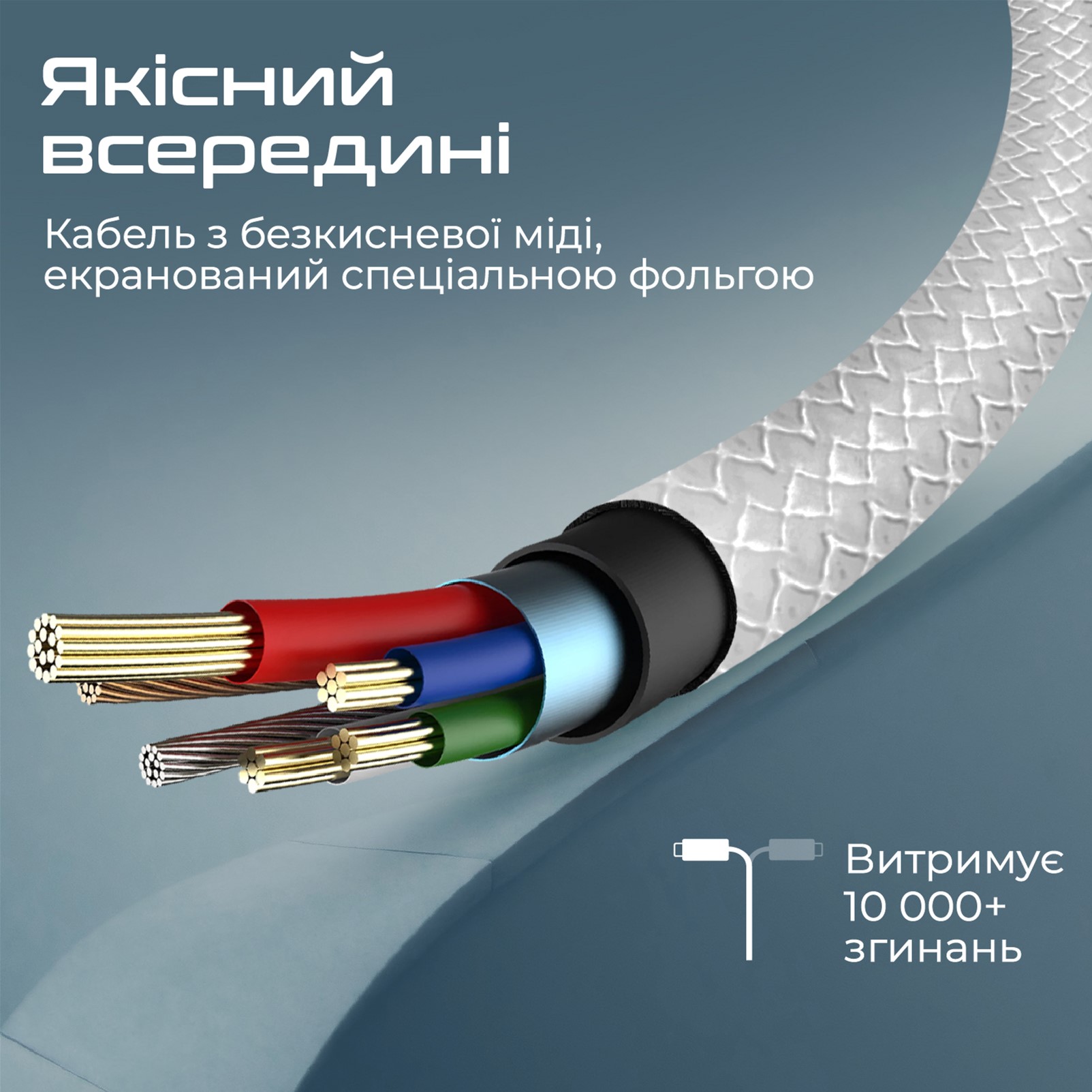 Кабель PROMATE Lightning-USB xcord-ai.white · 4
