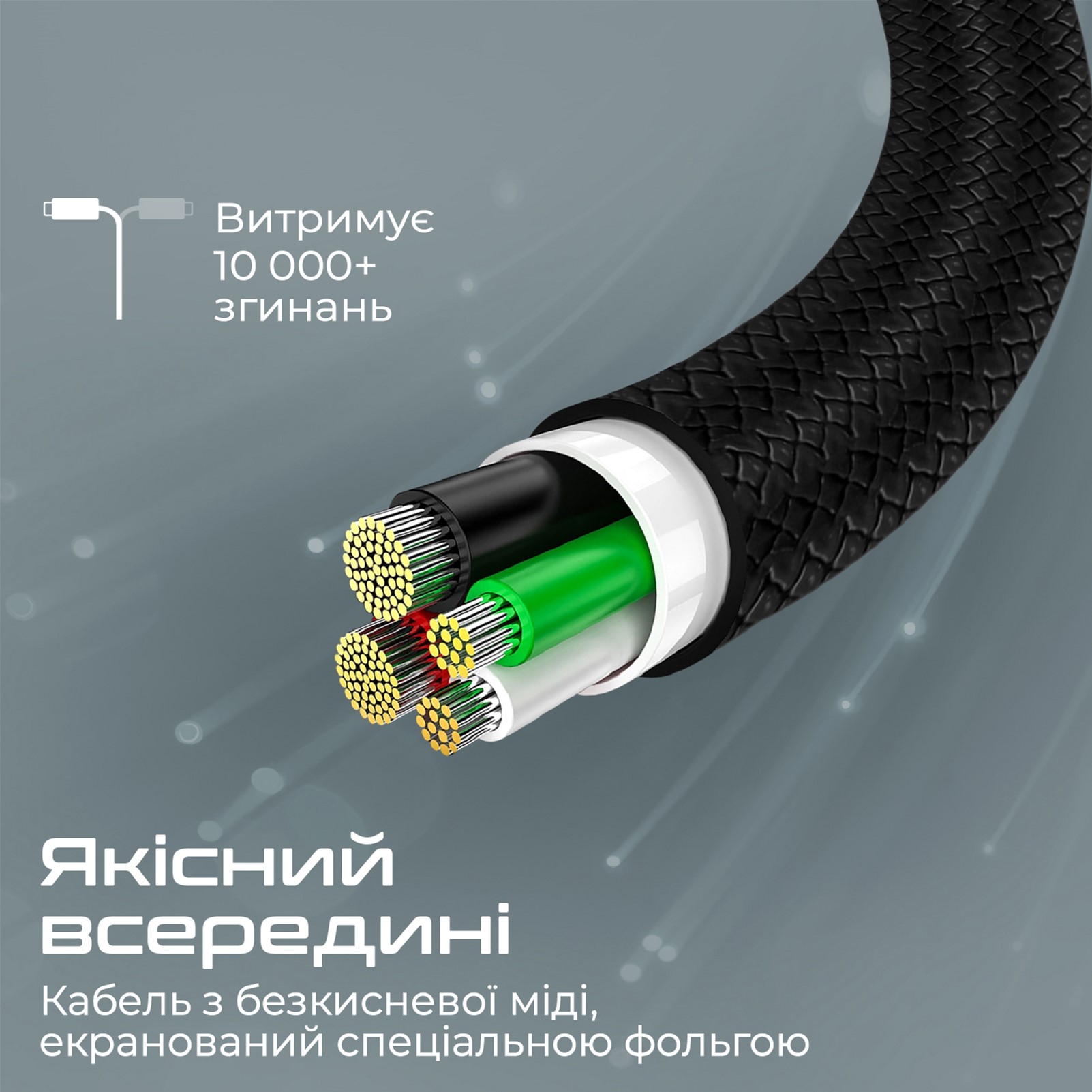 Кабель PROMATE USB-C - USB-C xcord-cc.black · 4