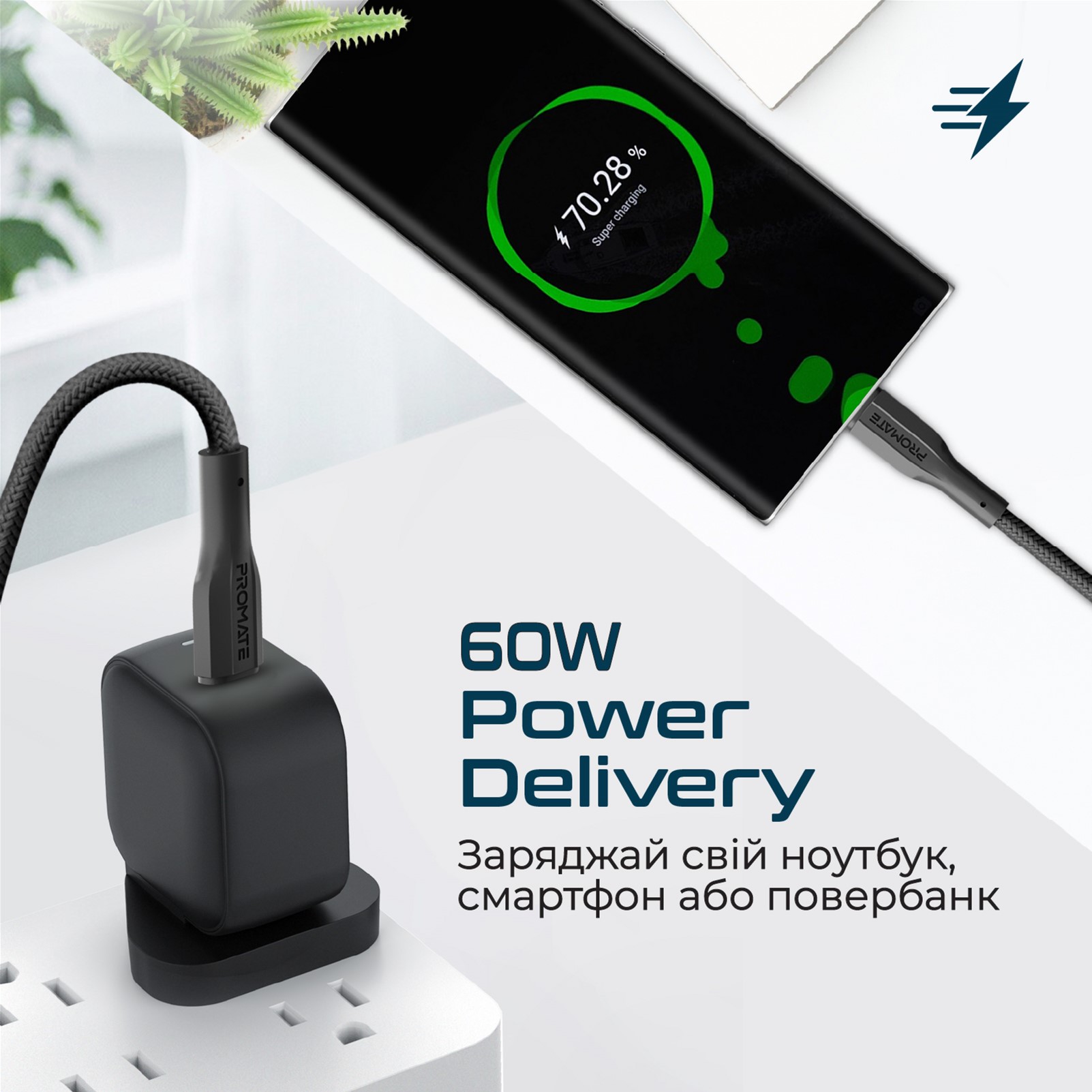 Кабель PROMATE USB-C - USB-C xcord-cc.black · 2