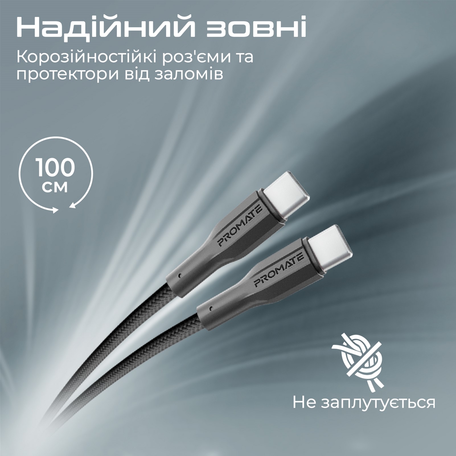 Кабель PROMATE USB-C - USB-C xcord-cc.black · 5