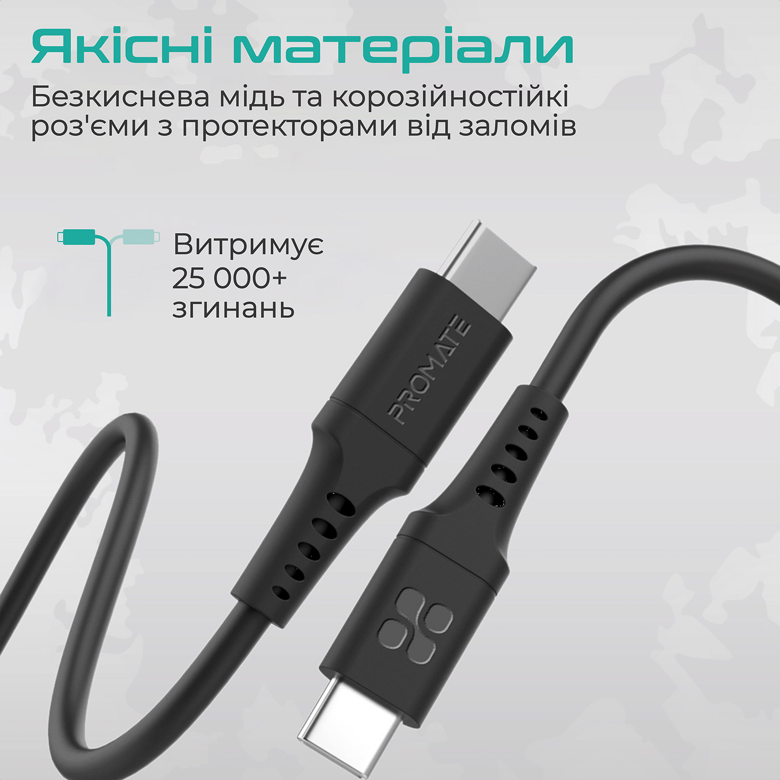 Кабель PROMATE USB-C - USB-C powerlink-cc200.black · 4
