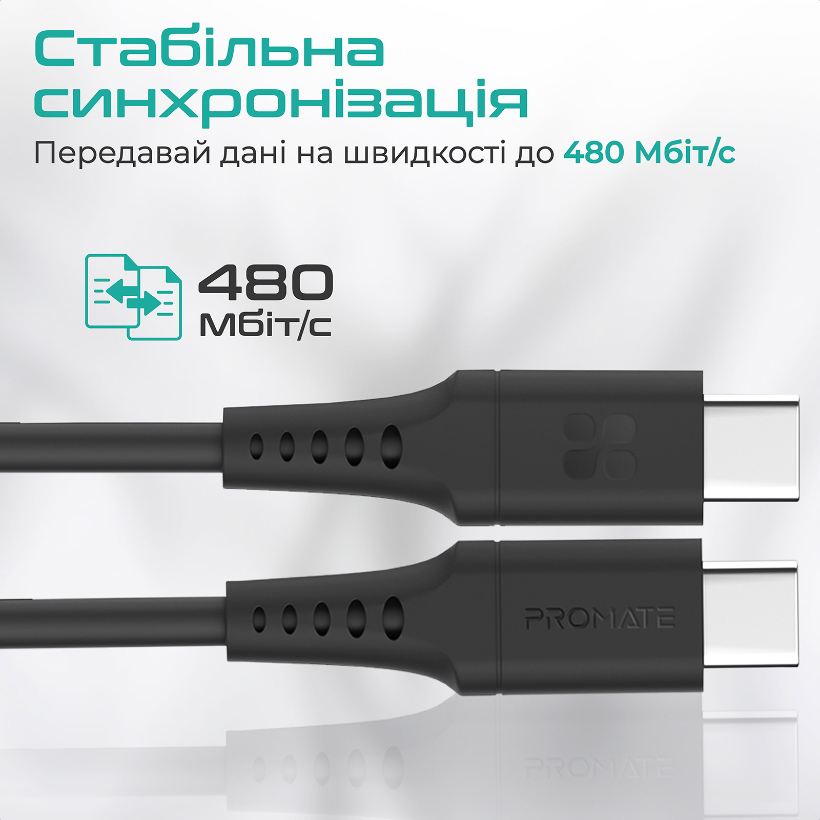 Кабель PROMATE USB-C - USB-C powerlink-cc200.black · 3