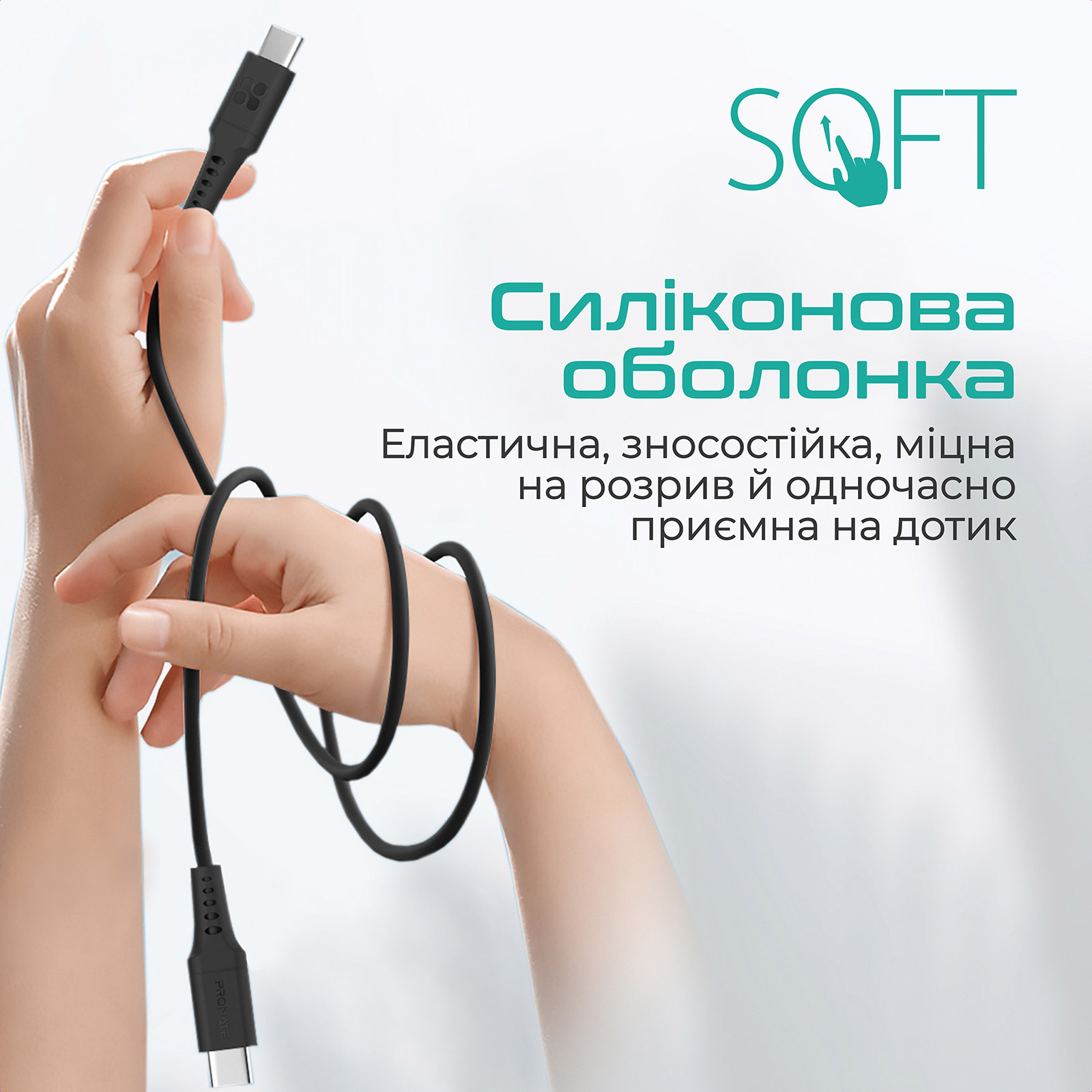 Кабель PROMATE USB-C - USB-C powerlink-cc200.black · 5