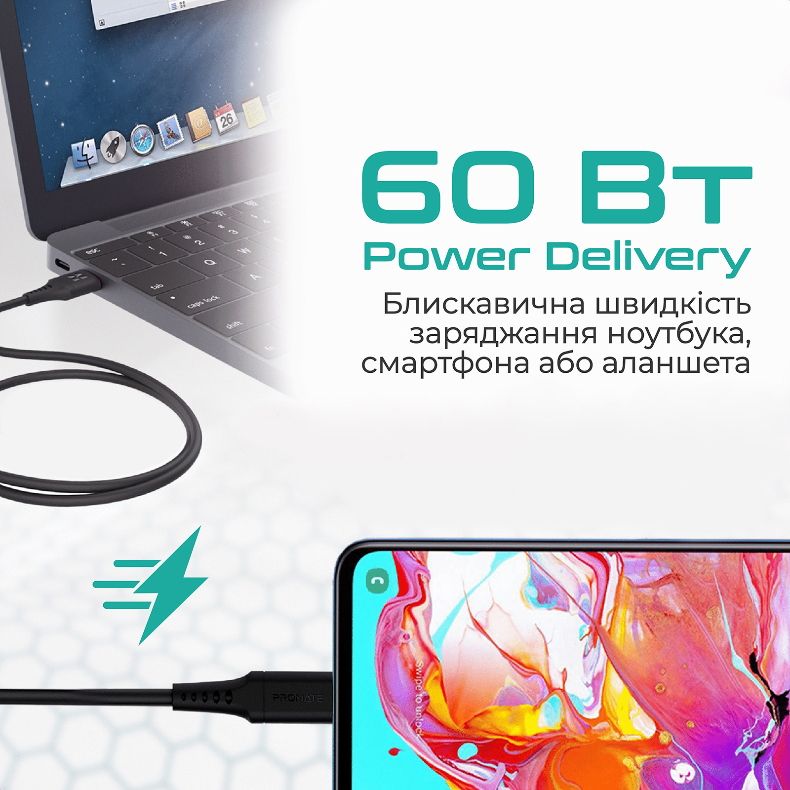 Кабель PROMATE USB-C - USB-C powerlink-cc200.black · 2