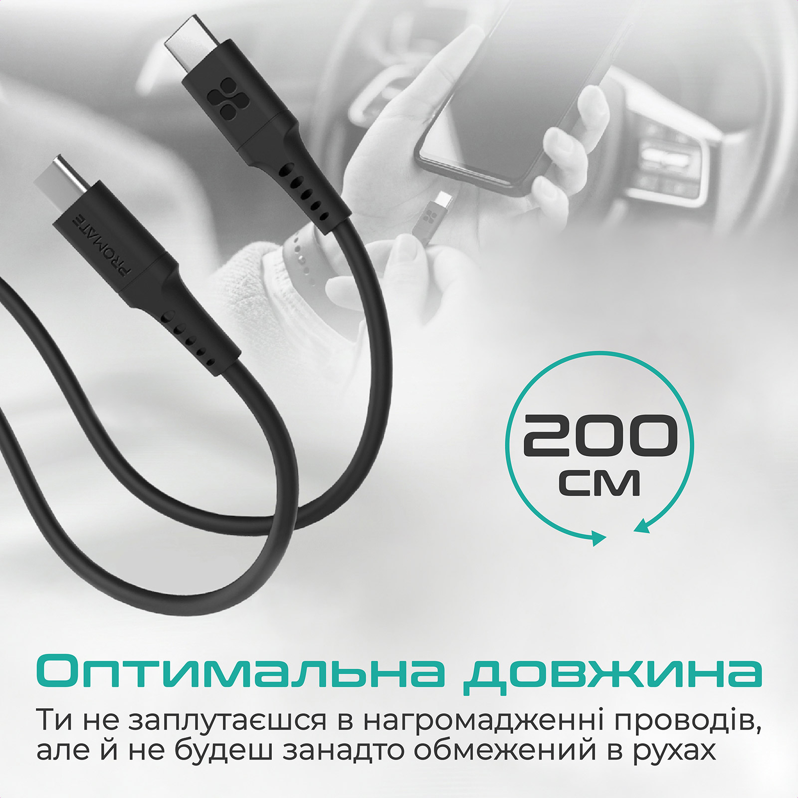 Кабель PROMATE USB-C - USB-C powerlink-cc200.black · 6