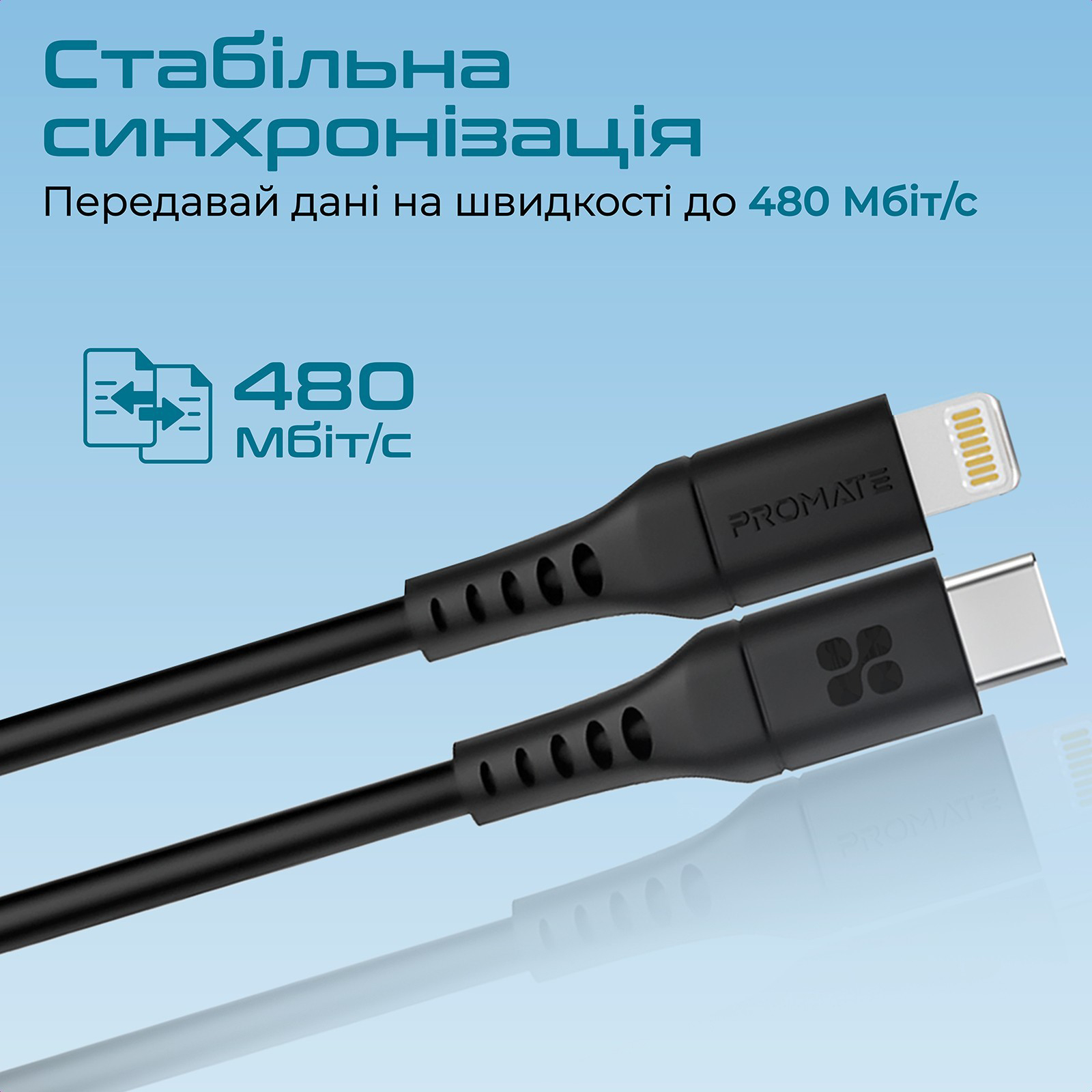 Кабель PROMATE Lightning-USB Type-C powerlink-120.black · 3